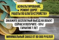 Аренда мини погрузчика с фрезой bobcat s650